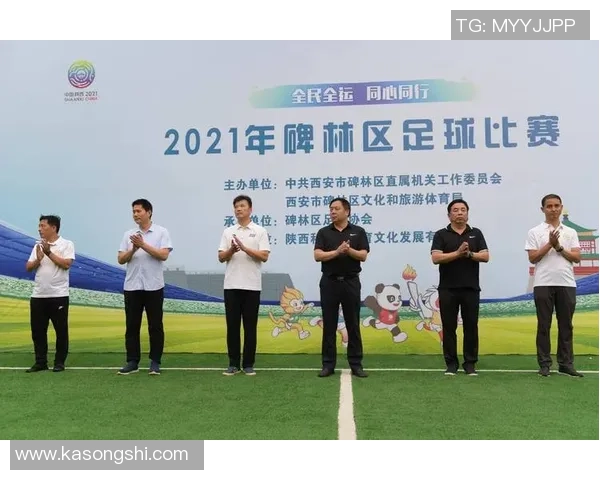 武汉足球队与西安足球队赛后复盘分析比赛节奏与战术执行的深度探讨